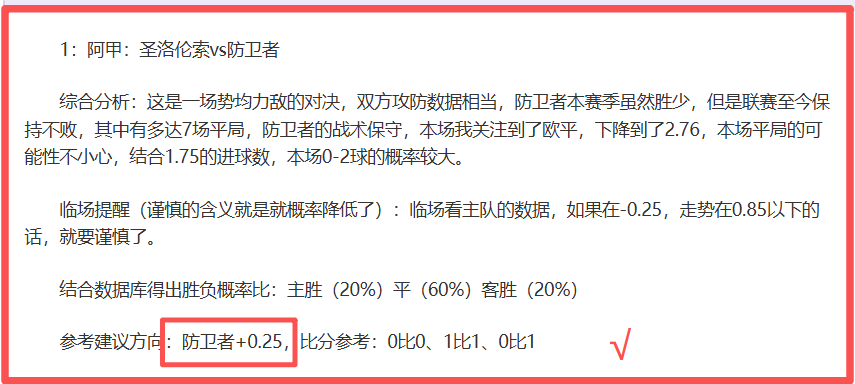 郭艾伦,赛场激情背,后故事多,188足球比分网,足球赛事平台,足球比赛比分,足球赛事数据,足球赛事信息