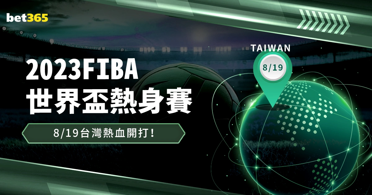 南安普顿迎,战伯恩茅斯,中卫缺阵,188足球比分网,足球赛事平台,足球比赛比分,足球赛事数据,足球赛事信息