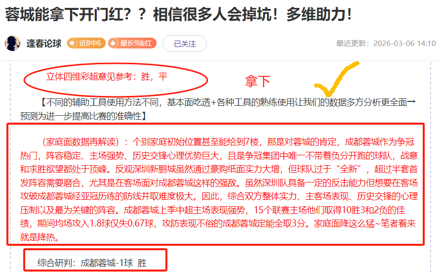 国米客场击,败亚特兰大,劳塔罗建功,188足球比分网,足球赛事平台,足球比赛比分,足球赛事数据,足球赛事信息