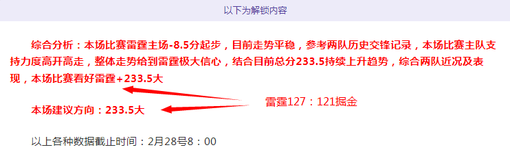 大乐透期号,专家推荐,世女预选冠,188足球比分网,足球赛事平台,足球比赛比分,足球赛事数据,足球赛事信息