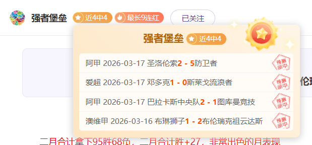 英博主场大,胜亚泰,中超首胜如,188足球比分网,足球赛事平台,足球比赛比分,足球赛事数据,足球赛事信息