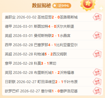 中国,男足心态平,稳迎接,188足球比分网,足球赛事平台,足球比赛比分,足球赛事数据,足球赛事信息