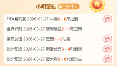 意甲新赛季转会窗口开启：世俱杯期间10日开启，夏季截止至9月1日