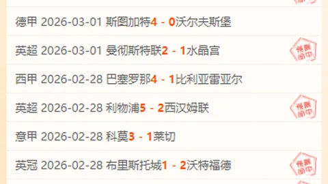 中国U19男足心态平稳迎接“模拟测试赛”