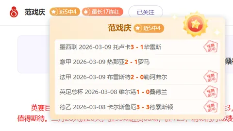 【NBA独家解读】探秘赛果：比分揭秘，胜负临界点将至！
