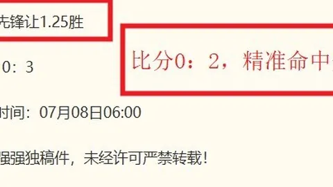 中超-辽宁铁人3-1铜梁龙 热菲尼奥双响恩加德乌染红