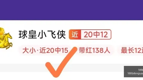 推荐 足球攻略周四001沙特联赛事前瞻足球比赛比分：费哈对决利雅得新月，不容错过的精彩对决