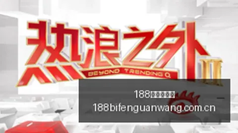 中方代表团访印规模：外交部最新回应，信息待公布